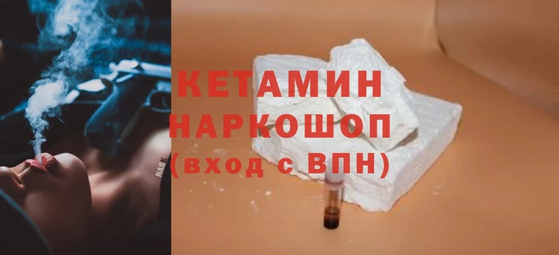 хочу   Нижний Новгород  Кетамин ketamine 