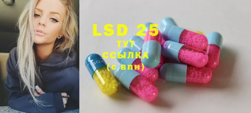 LSD-25 экстази кислота  Нижний Новгород 